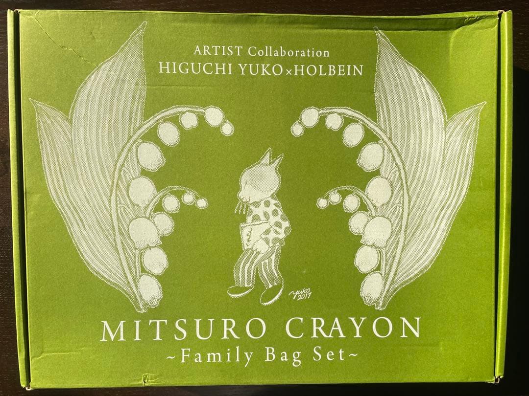 【新品】ヒグチユウコｘホルベイン みつろうクレヨンファミリーバッグセット