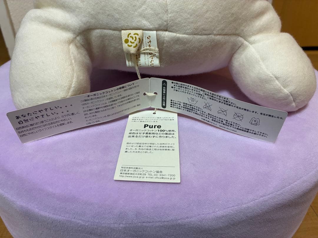 フリッカぬいぐるみ　なちゅらるせらぴ　ぶたさん