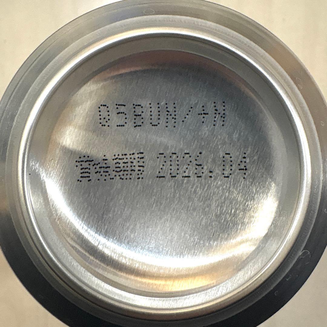 THE PEEL ザ•ピール 60本