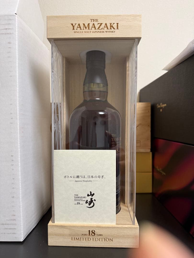 山崎18年 限定版ウイスキー 700ml