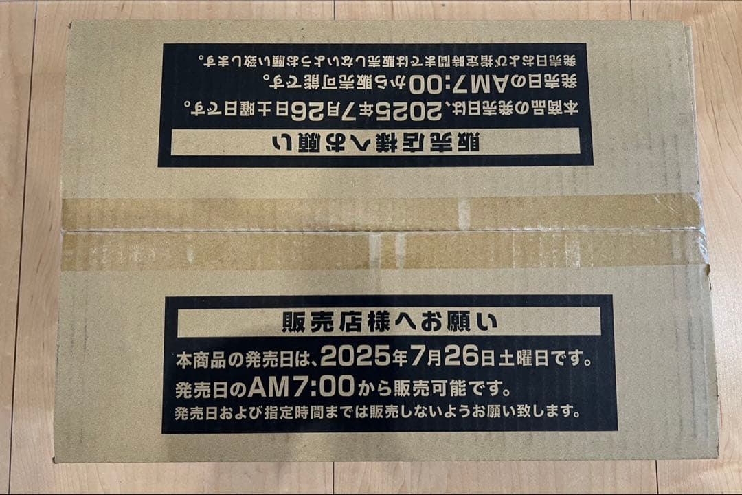 遊戯王OCG ドゥーム・オブ・ディメンションズ CG2033