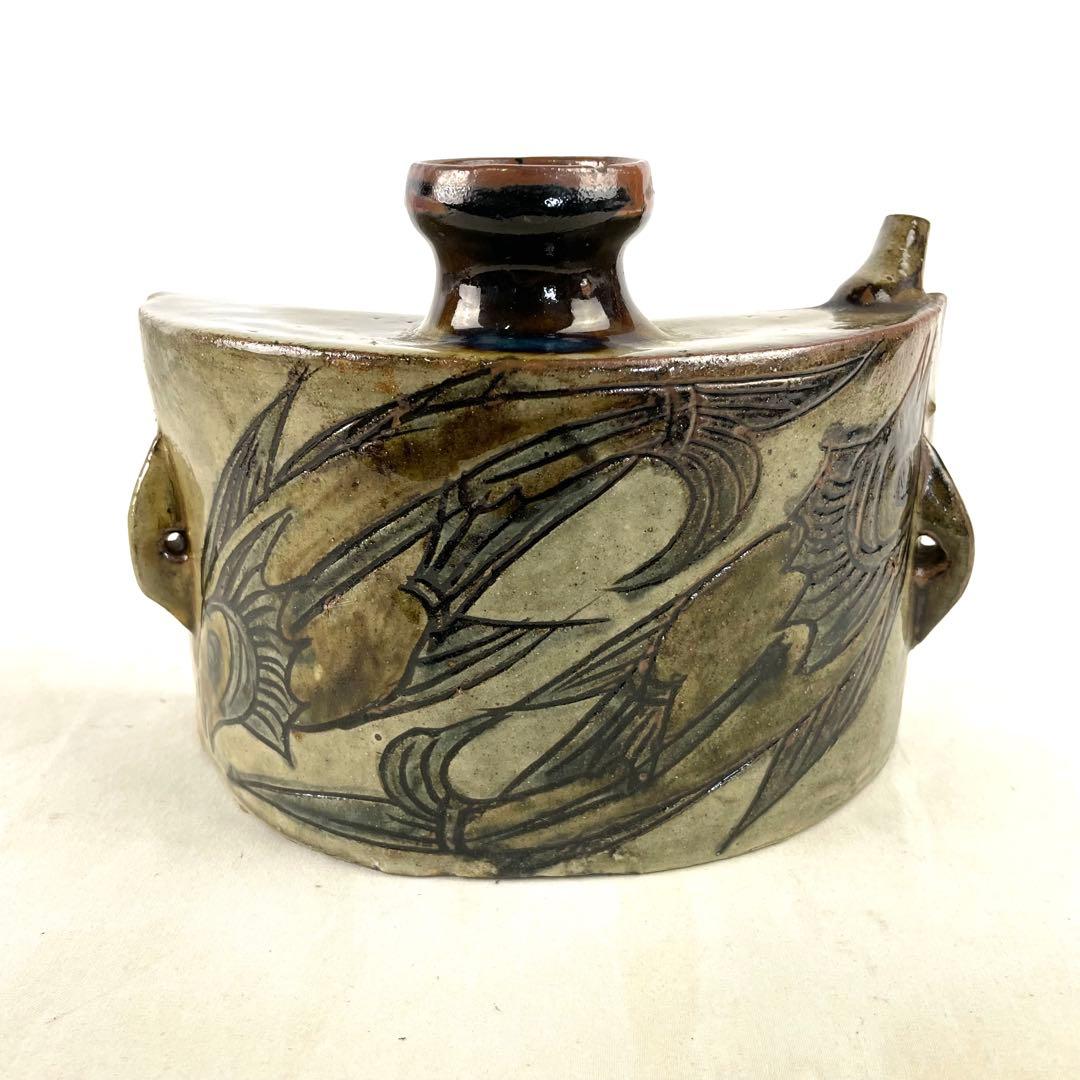 人間国宝 金城次郎 双魚紋抱瓶 沖縄県 壺屋焼 やちむん 伝統 酒器 陶器