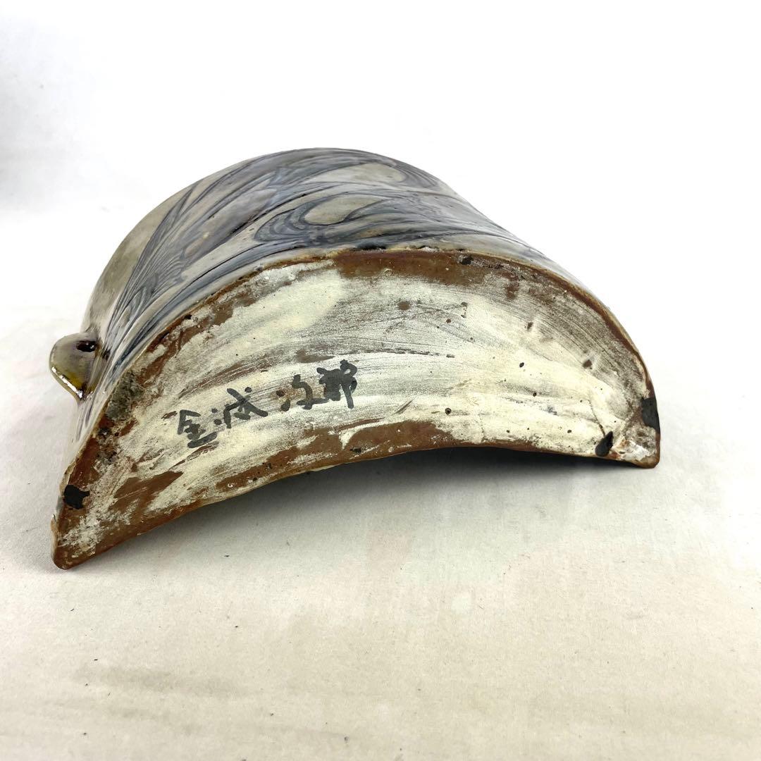 人間国宝 金城次郎 双魚紋抱瓶 沖縄県 壺屋焼 やちむん 伝統 酒器 陶器