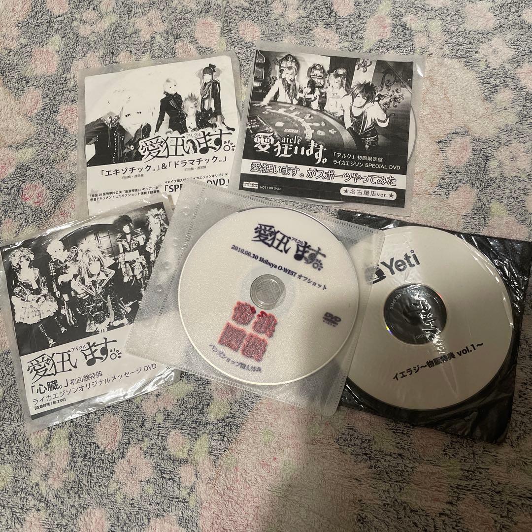 愛狂います。　アイクル　aicle チェキ　V系　バンド　ヴィジュアル系　セット