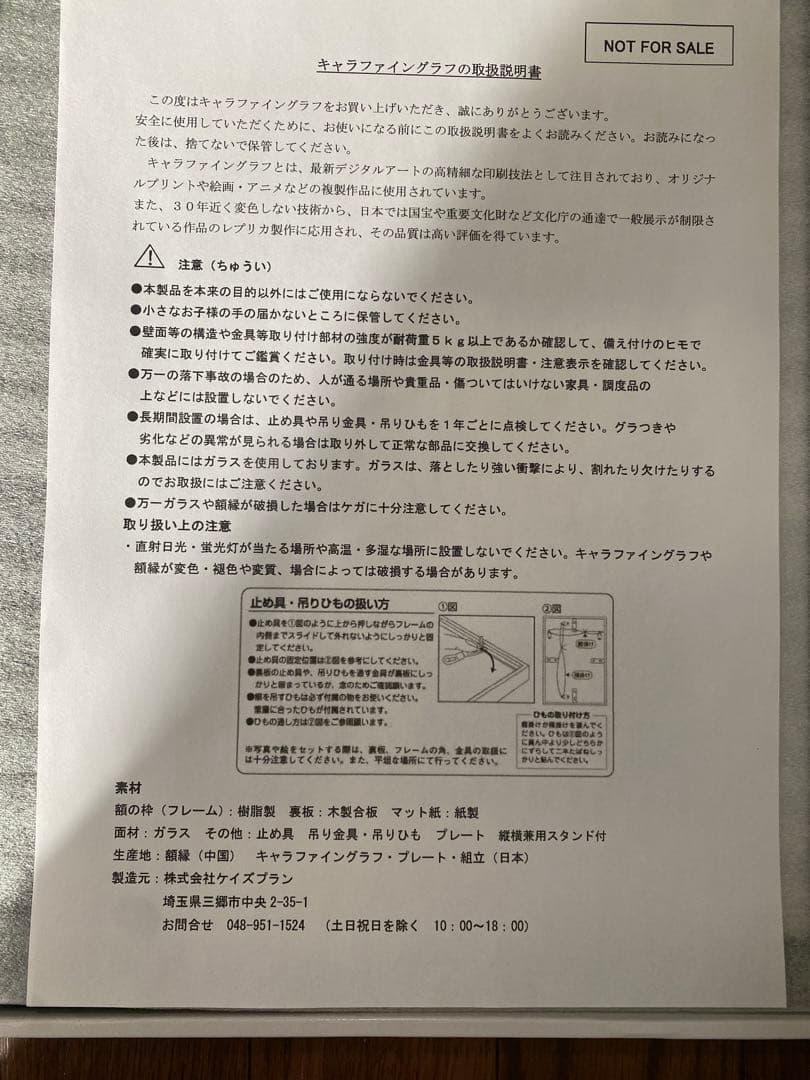 ベルセルク　キャラファイングラフ