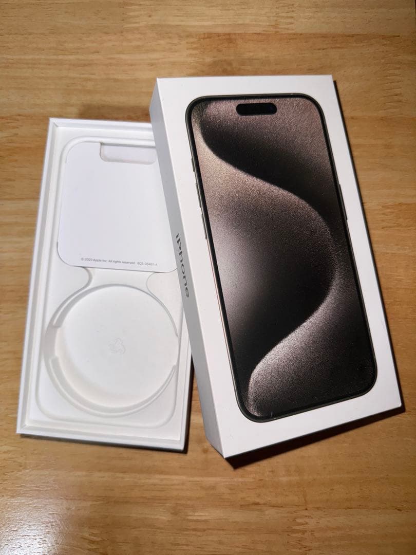 iPhone15pro 256gb ナチュラルチタニウム　おまけ付