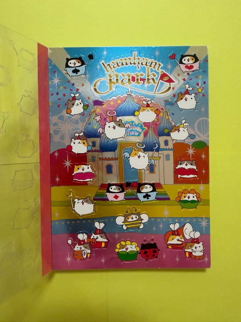 平成レトロ ハムハムパーク メモ帳 シール付き 当時物 ハムスター