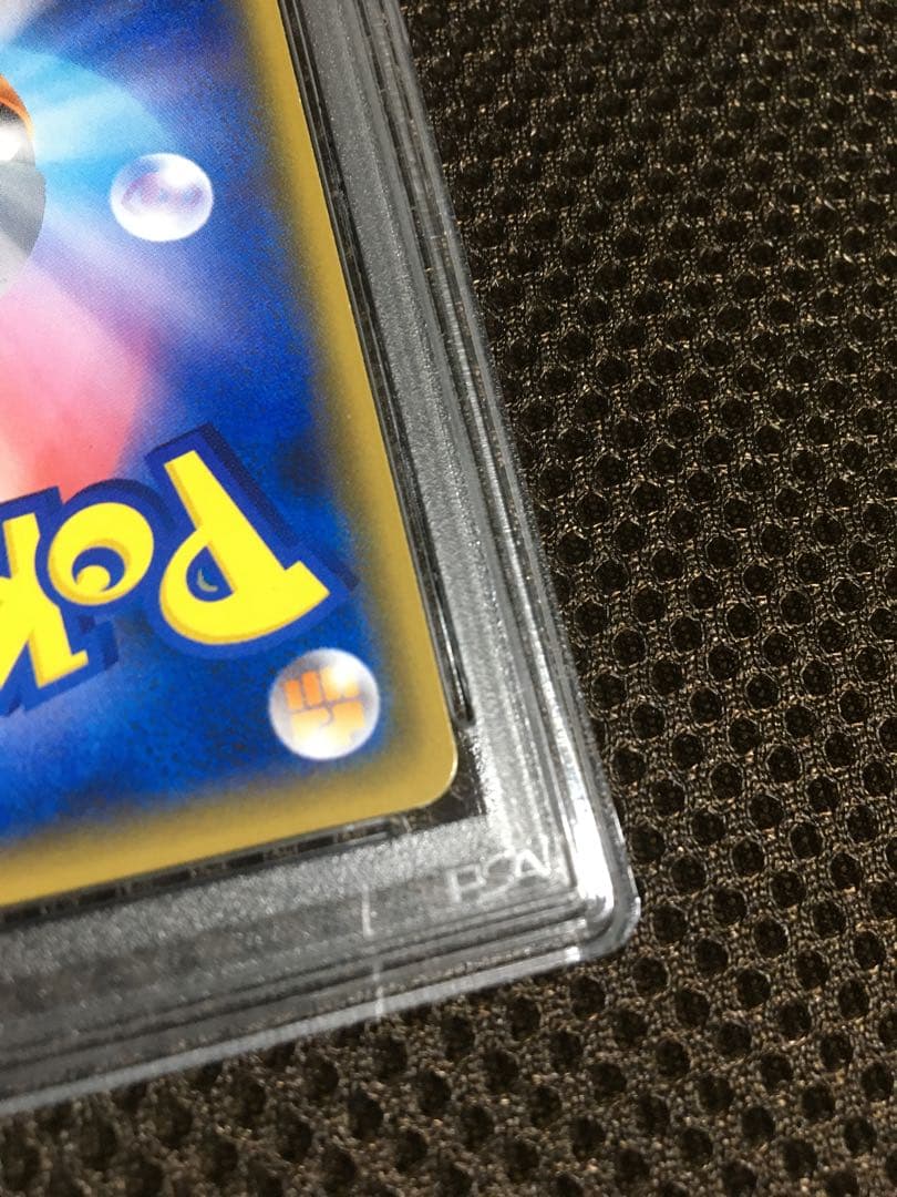 フォローで割引！ ポケモンカード PSA9 桜アフロのピカチュウ 211