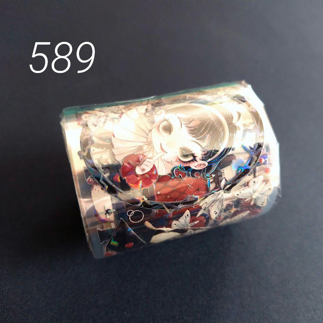 巻売 589★ 海外 マスキングテープ マステ PET 装飾 人物 贝壳光