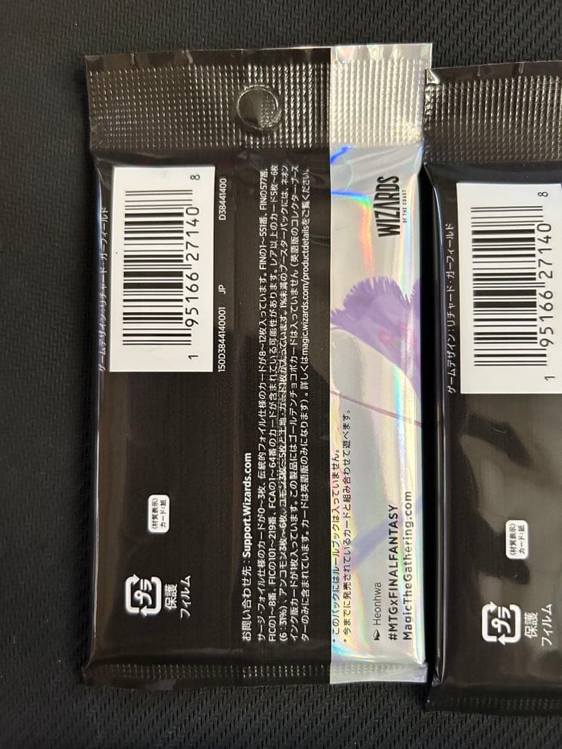 MTG マジック　ザギャザリング　FF コレクターブースター　4パック　日本語
