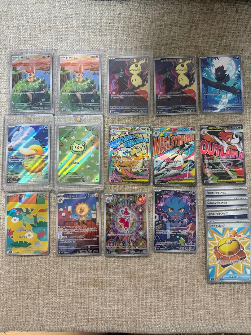 健*ー様 ポケモンカードまとめ売り