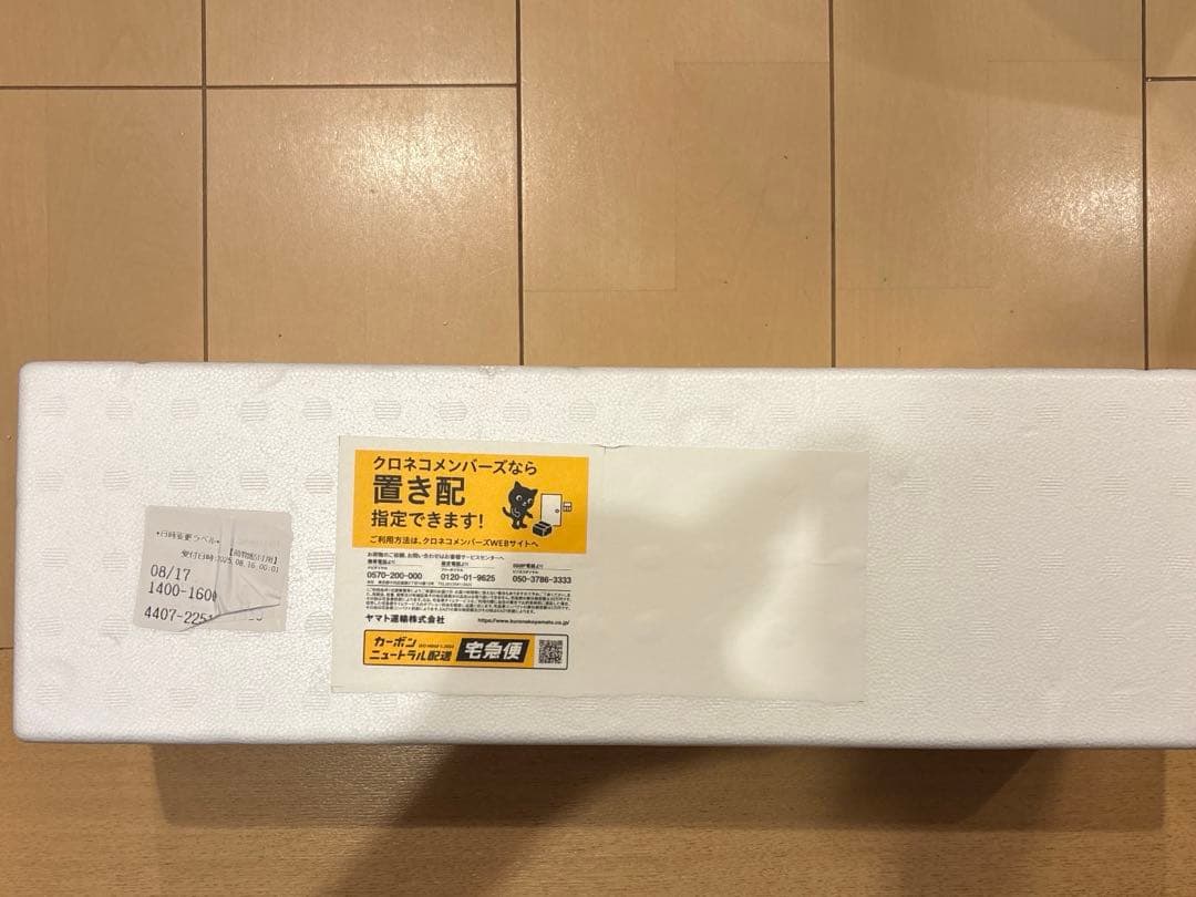 【新品】森伊蔵 今月到着 1800ml 1本