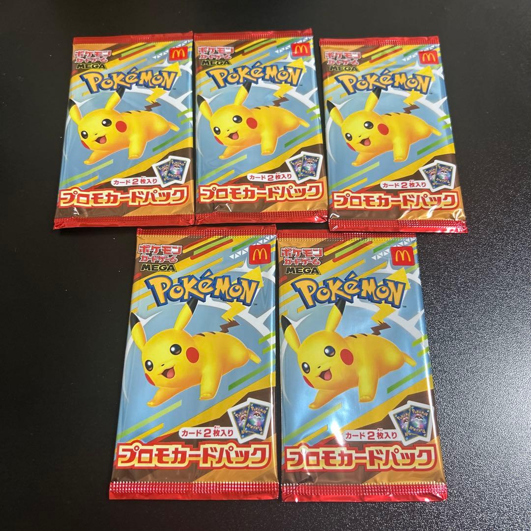 ポケモンカードプロモパック5パックセット