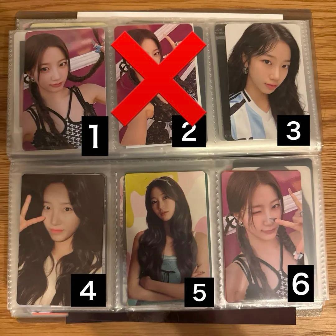 300円〜 バラ売り カズハ　Le Sserafim トレカ等