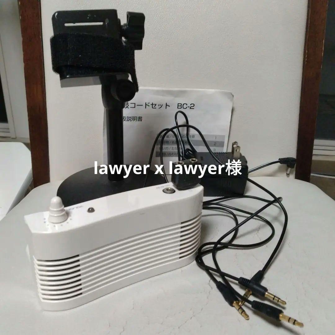 ミミテック　音読学習器IR-2-001A　スタンド他セット