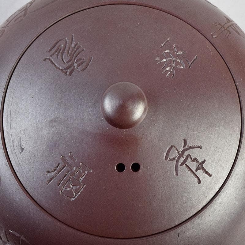 萬古焼　美月窯　伊藤美月作　七福神之図　茶注　急須　共布共箱　M　R9431