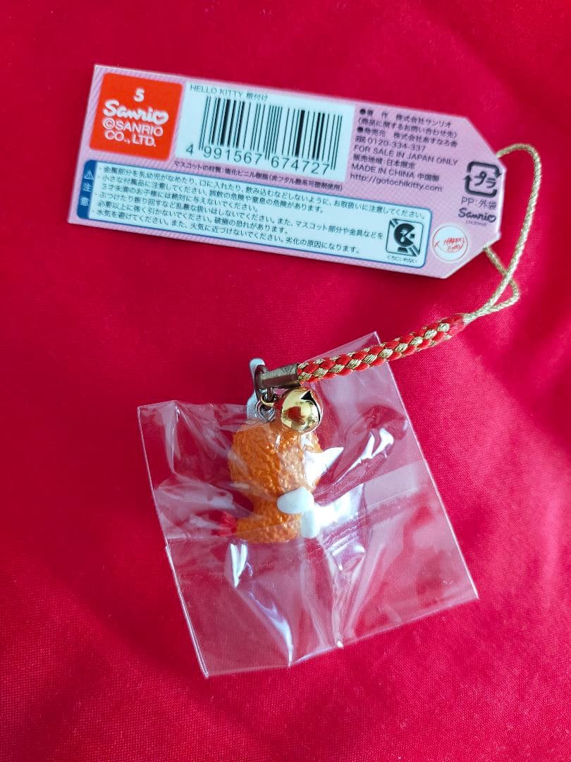 ご当地キティちゃん　名古屋限定 ハローキティ エビフライフォークバージョン