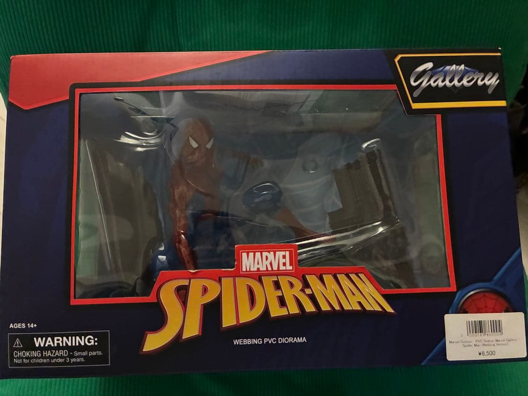 MARVEL スパイダーマン ウェビングフィギュア