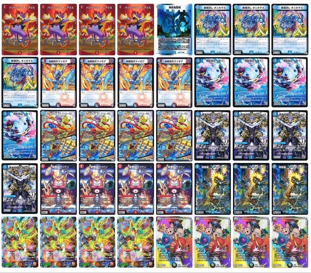 ホロライブ宝鐘マリン推し