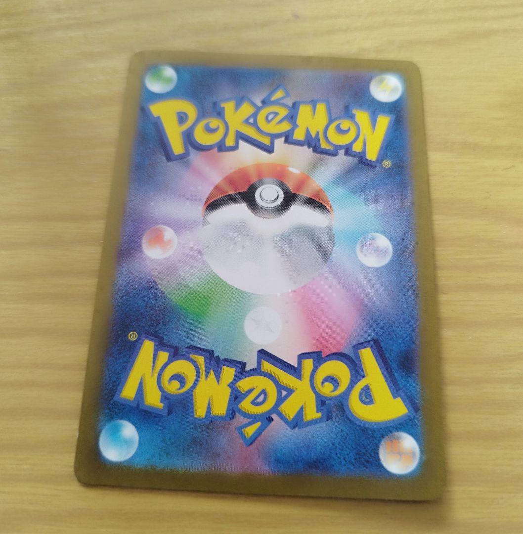 新品！美品！ポケモンカード レシラムex BWR センタリング