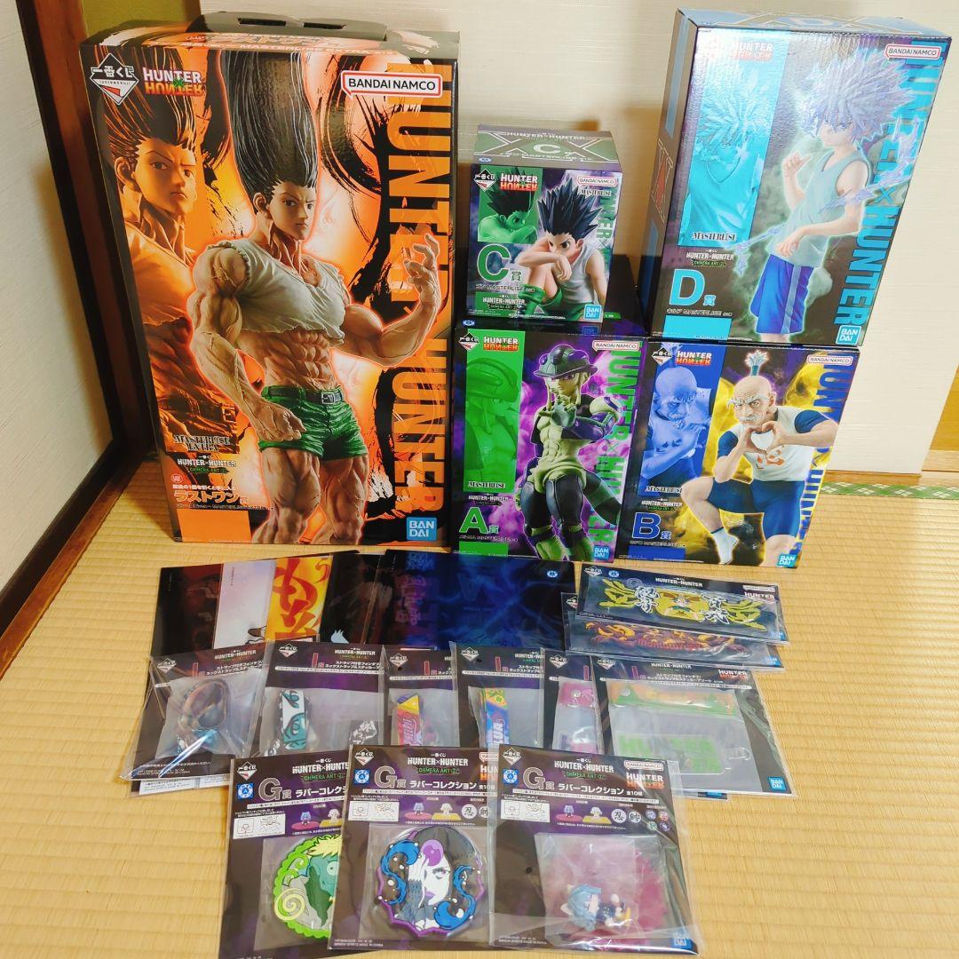 一番くじ HUNTER HUNTER ラストワン、A賞、B賞、C賞、D賞他16点