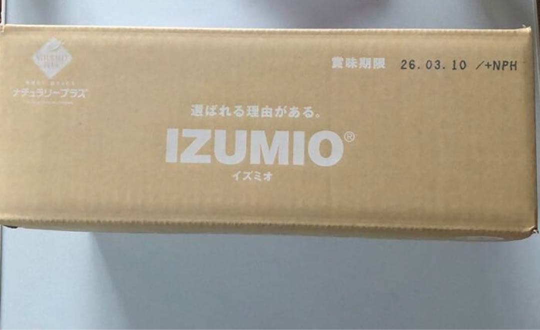 イズミオ　水素水 200ml×30パック