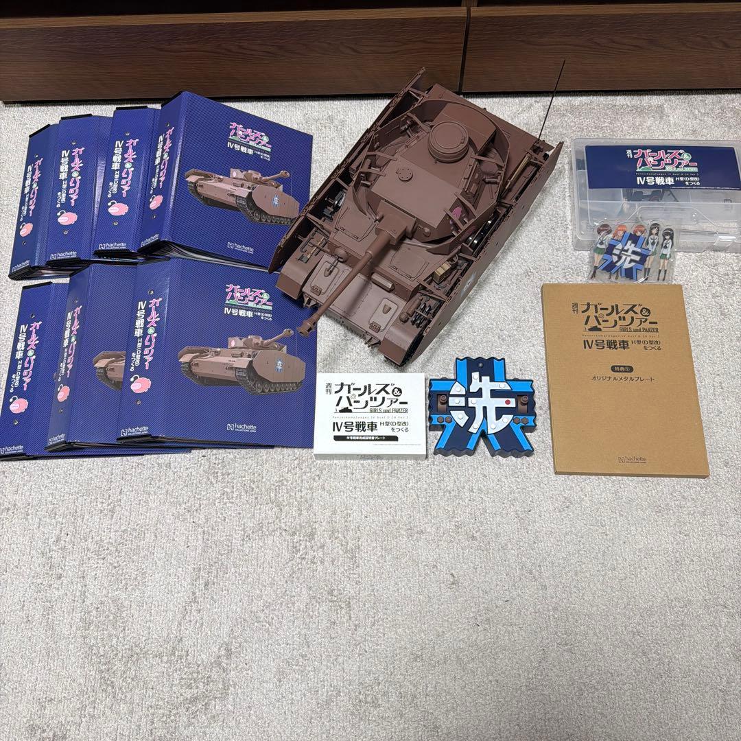 アシェットIV号戦車H型(D型改)をつくる　ガールズ&パンツァー完成品全100号