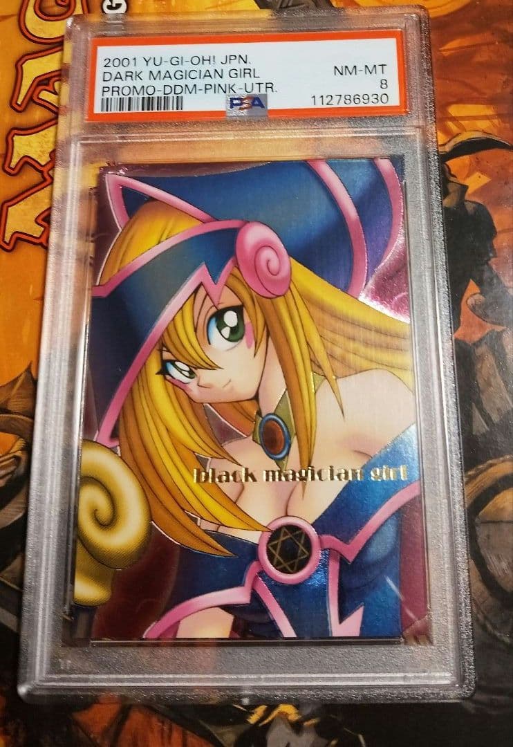 【PSA8】ブラックマジシャンガール DDM プロモ　ピンク