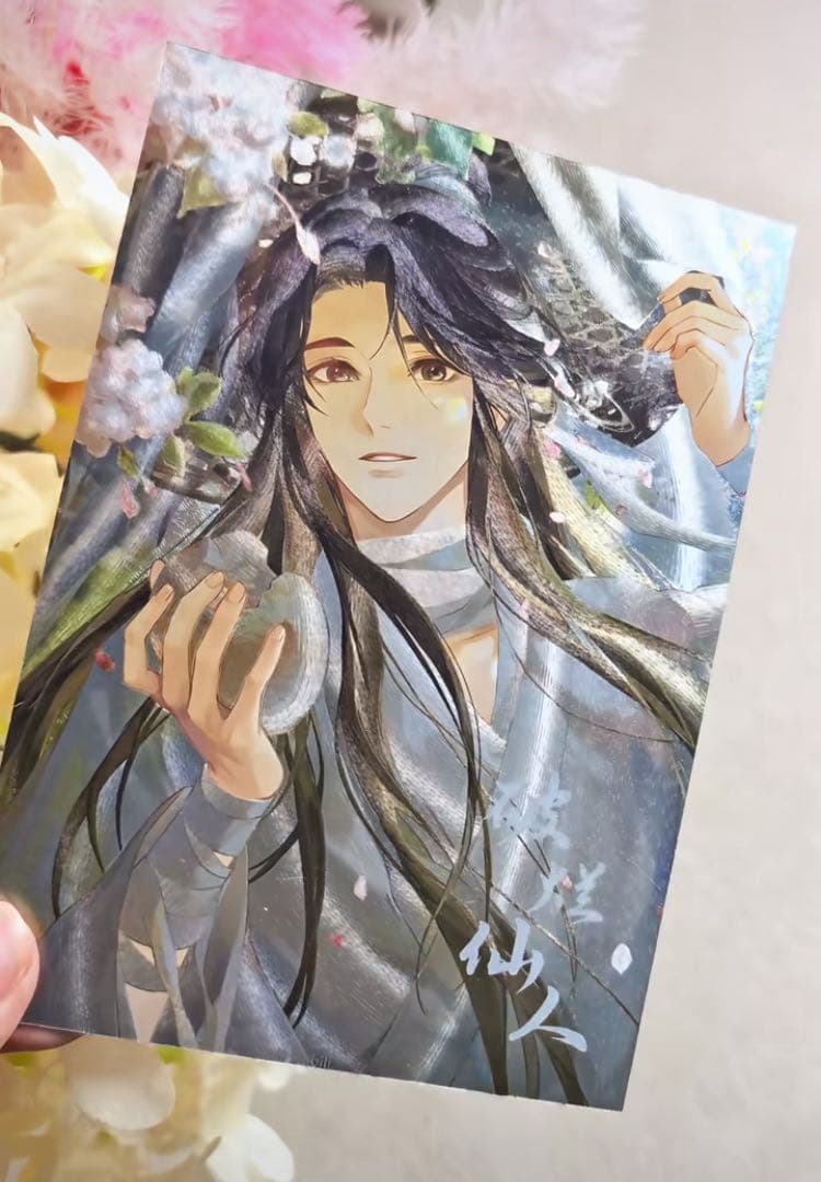 天官賜福公式　半生縁君シリーズ　折光ポストカードBOX