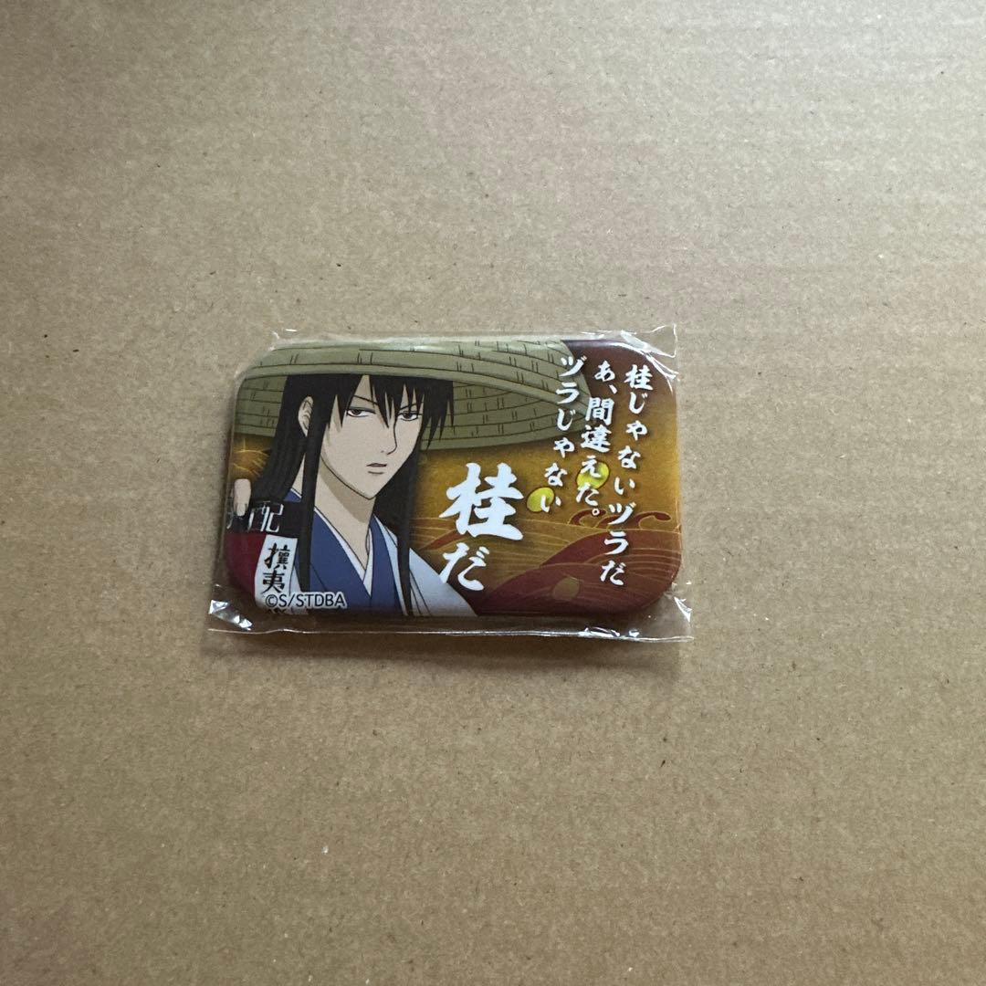 銀魂　まるかく缶バッジ　桂小太郎