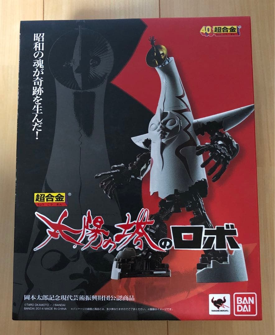 未開封　超合金 太陽の塔のロボ