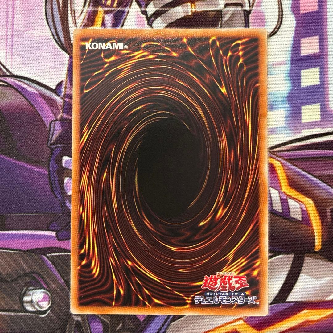 遊戯王　天羽々斬之巳剣　プリズマ