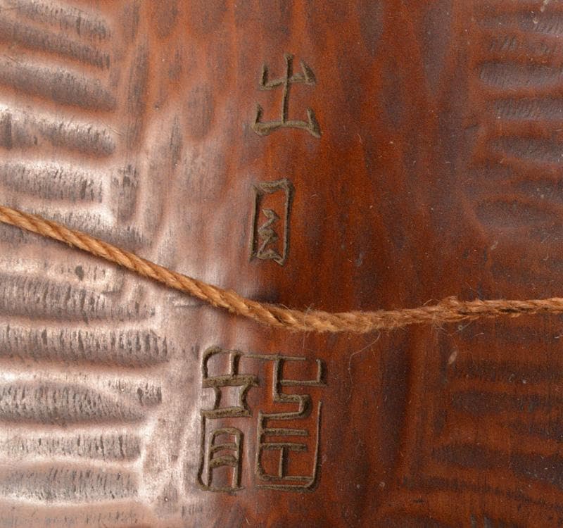 能楽　雅楽　能面　木彫　出目作　釣眼　M　R4854