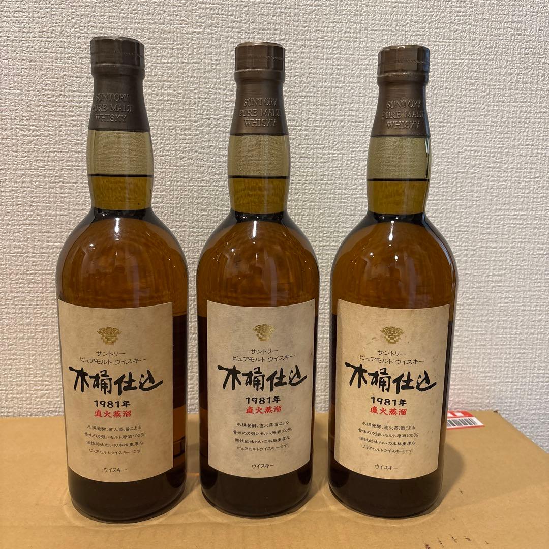 サントリーピュアモルトウイスキー　木桶仕込　3点セット　未開封