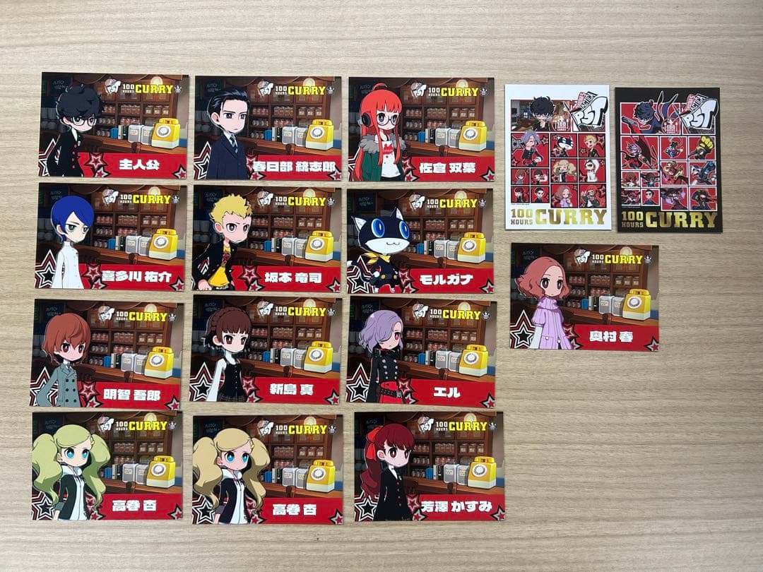 ペルソナ5 タクティカ 全14種+1 100時間カレー コラボ