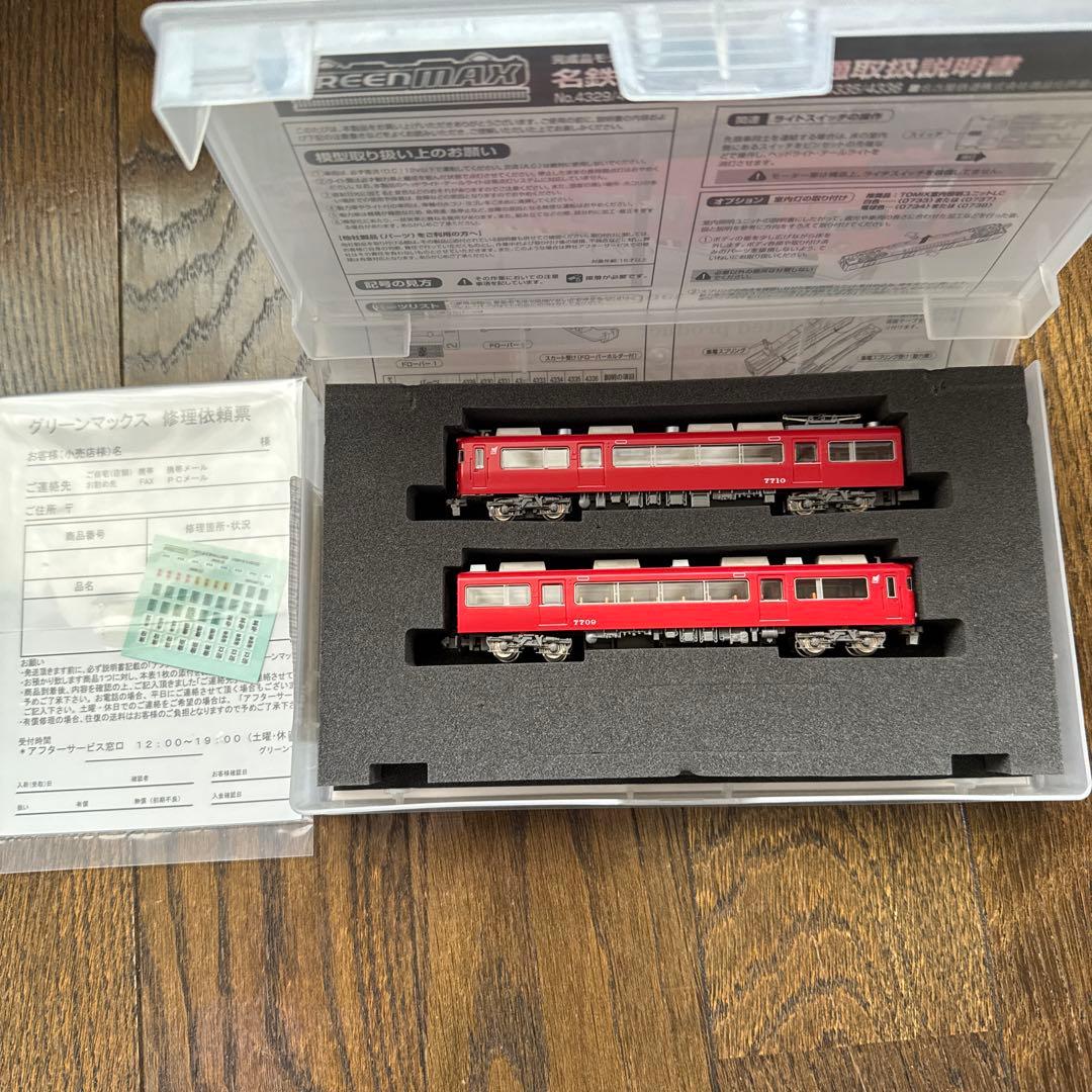 名鉄7700系 (妻面窓なし)基本2両編成セット