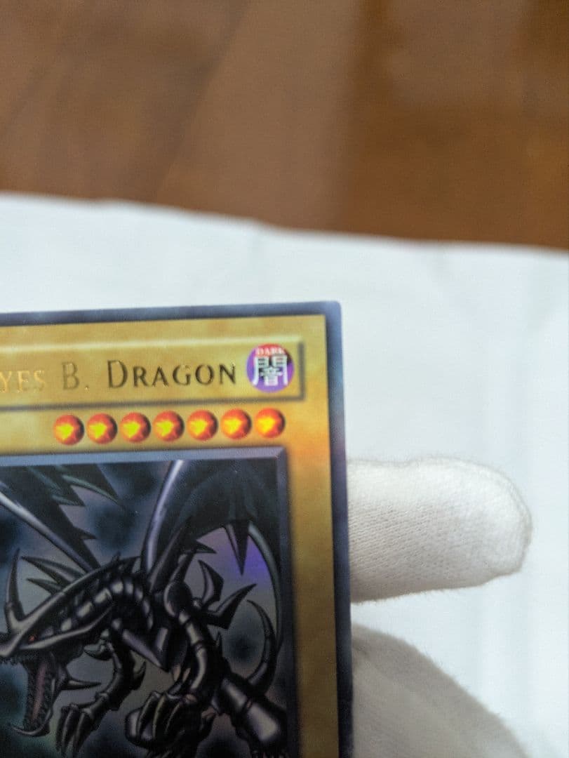 遊戯王　レッドアイズ・ブラックドラゴン 英語 LOB-070