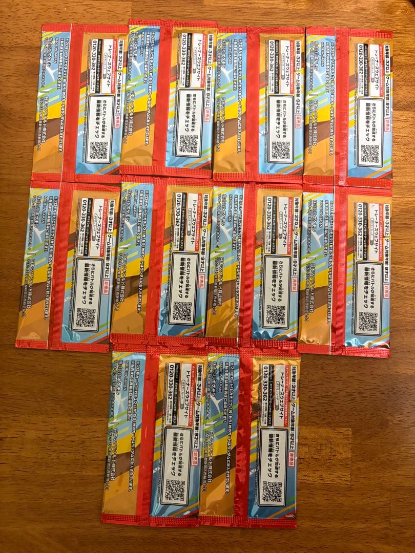 ポケモンカード プロモカードパック 10パック ハッピーセット マクドナルド