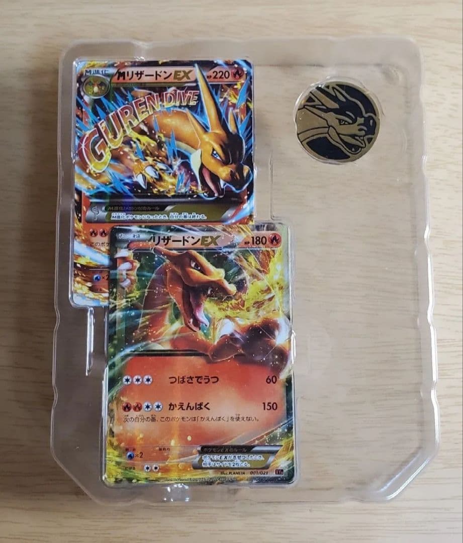【美品】ポケモンカード メガバトルデッキ60MリザードンEX