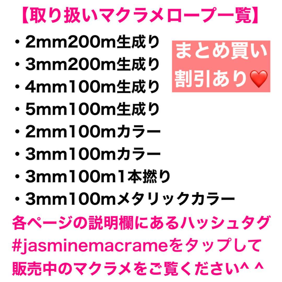 トマト様(全17種類)