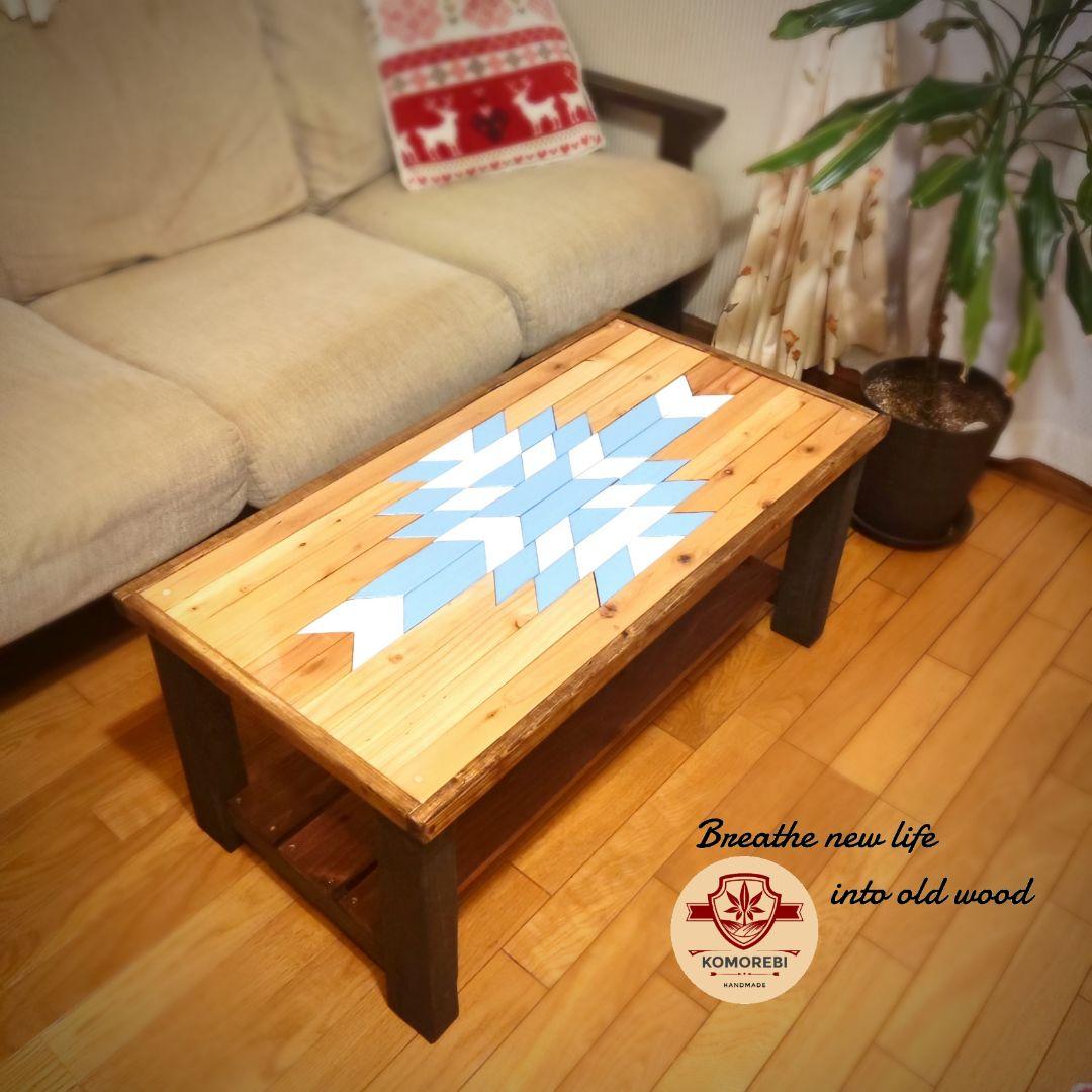 ✨オルテガ柄のローテーブル✨