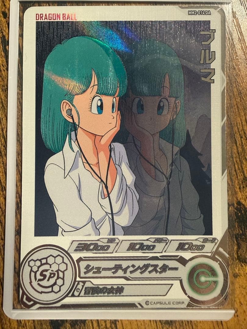 SDBHドラゴンボールヒーローズMM2-014DA ブルマ