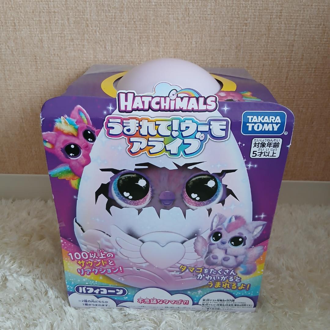 うまれて！ウーモアライブ　パフィコーン