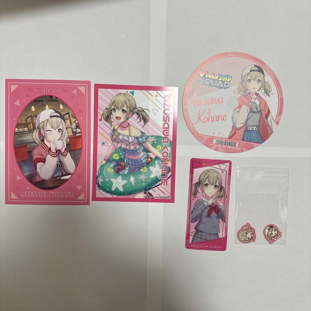 ビビバス まとめ売り 304点