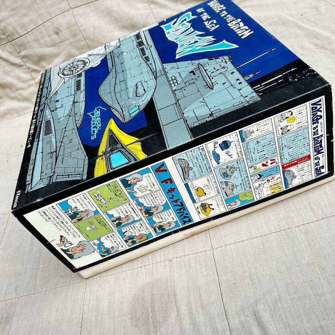 シービュー号 バキュームフォーム ガレージキット ゼネラルプロダクツ 未使用