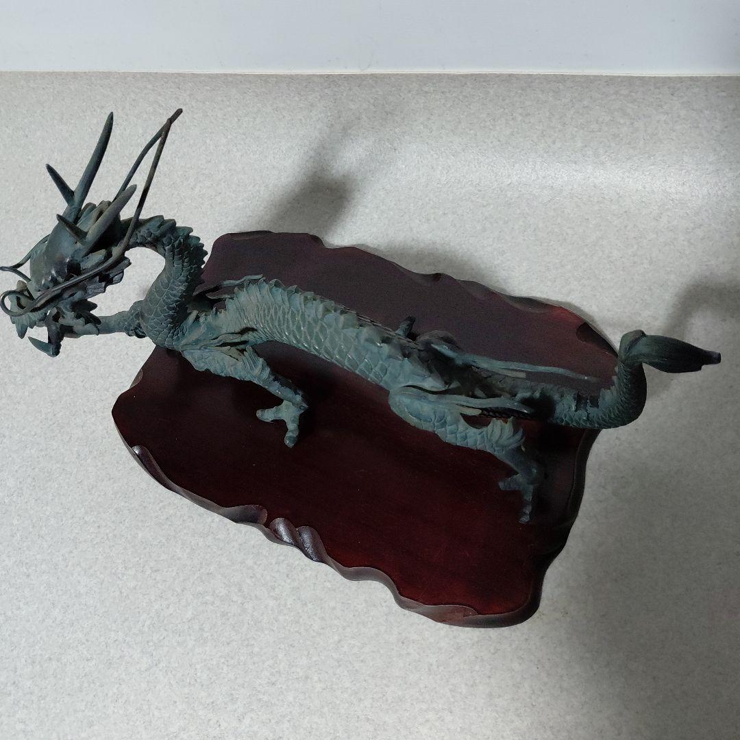 青銅製ドラゴン彫刻 木製台座付き