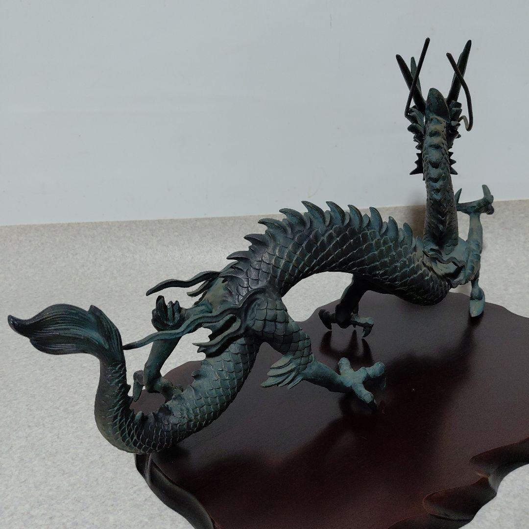 青銅製ドラゴン彫刻 木製台座付き