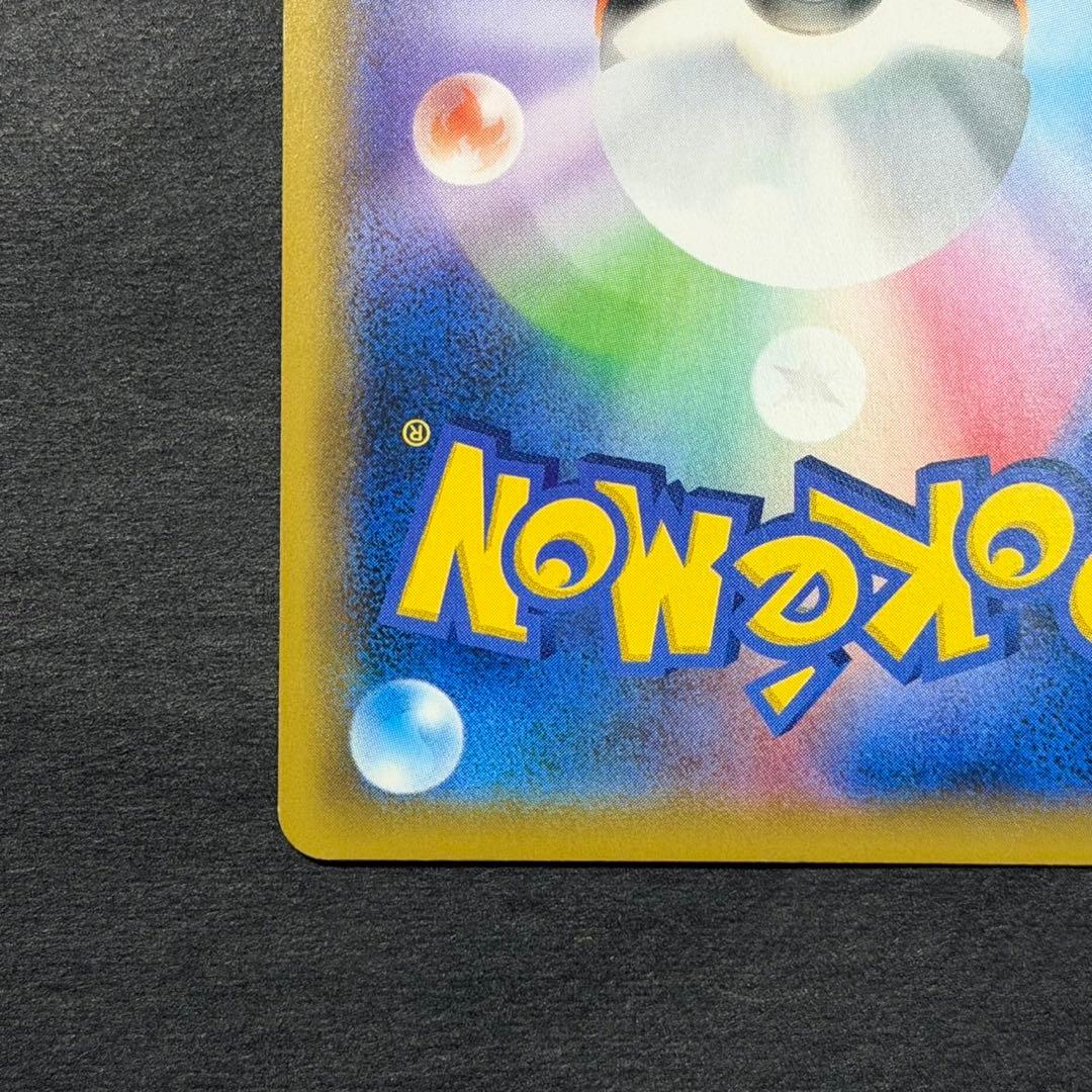 ポケモンカード ピッピ chr プロモ ドリームリーグ