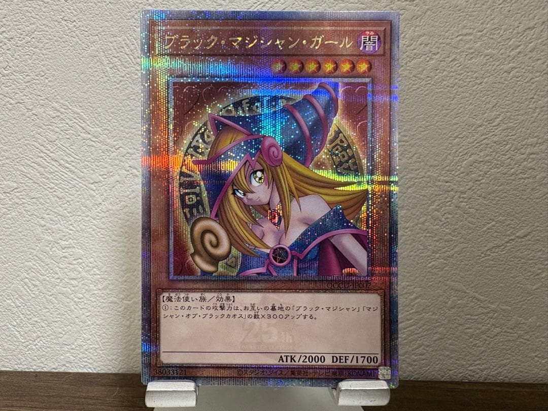 遊戯王 ブラック・マジシャン・ガール 25th クオシク 日版