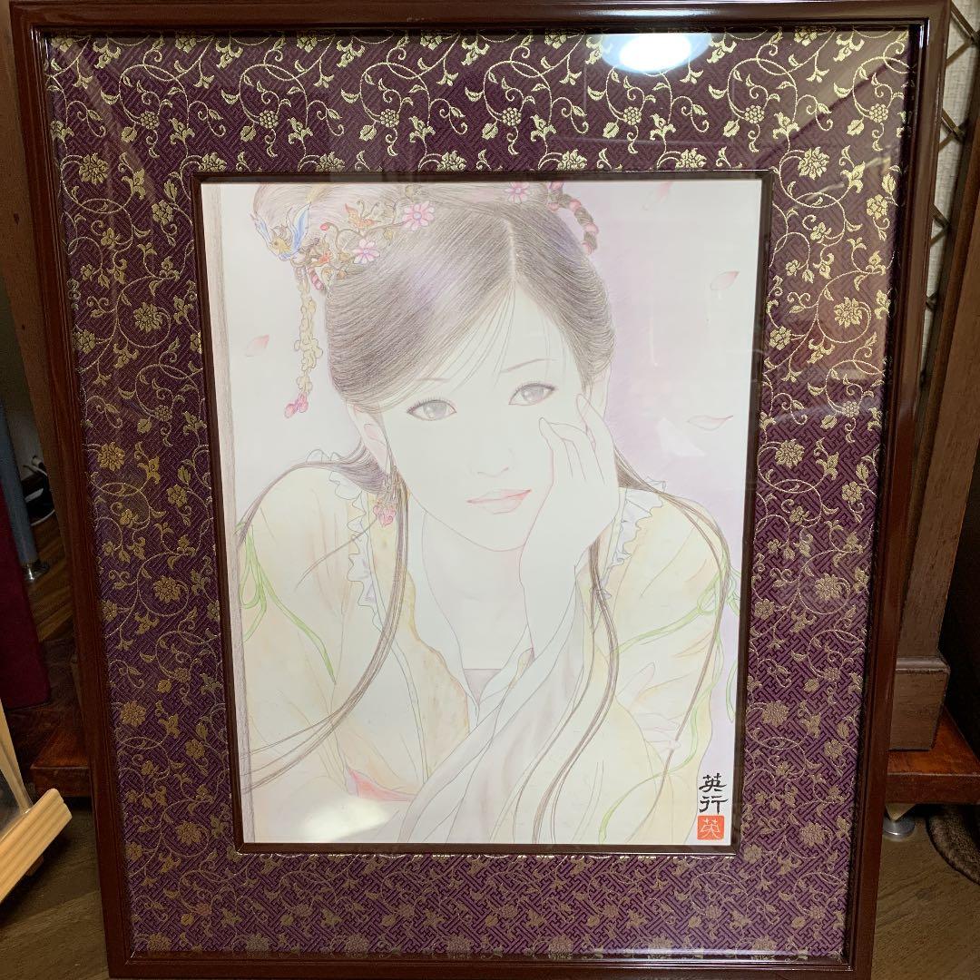 美品！　色鉛筆美人画「西施」　署名入り　額縁共